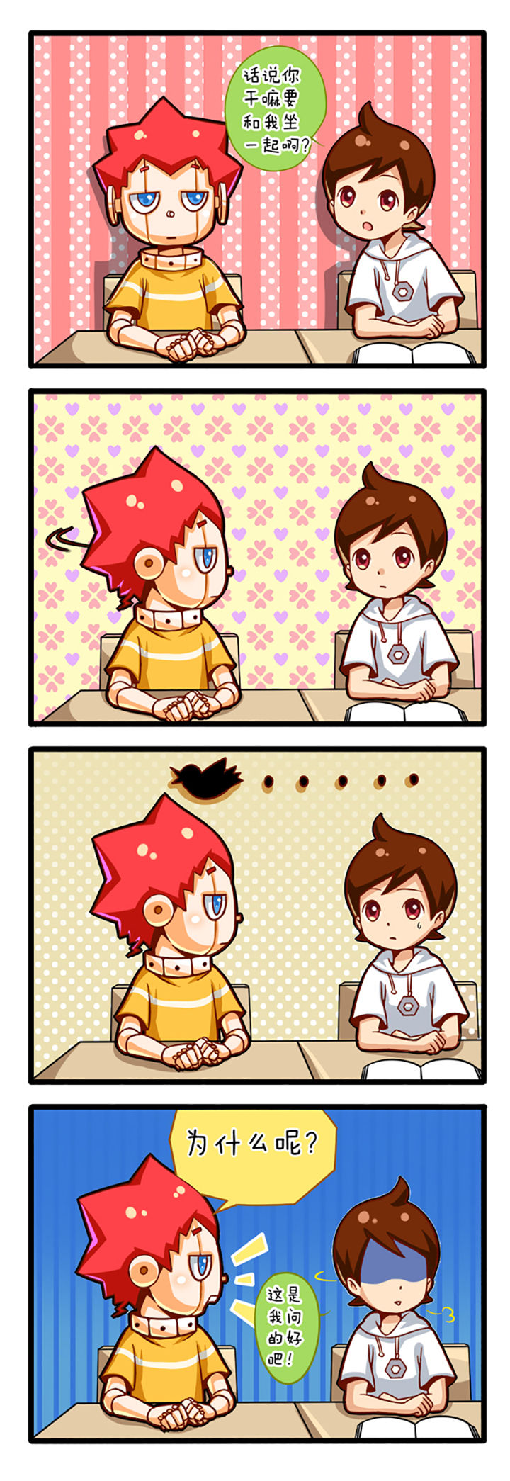 第1章：6