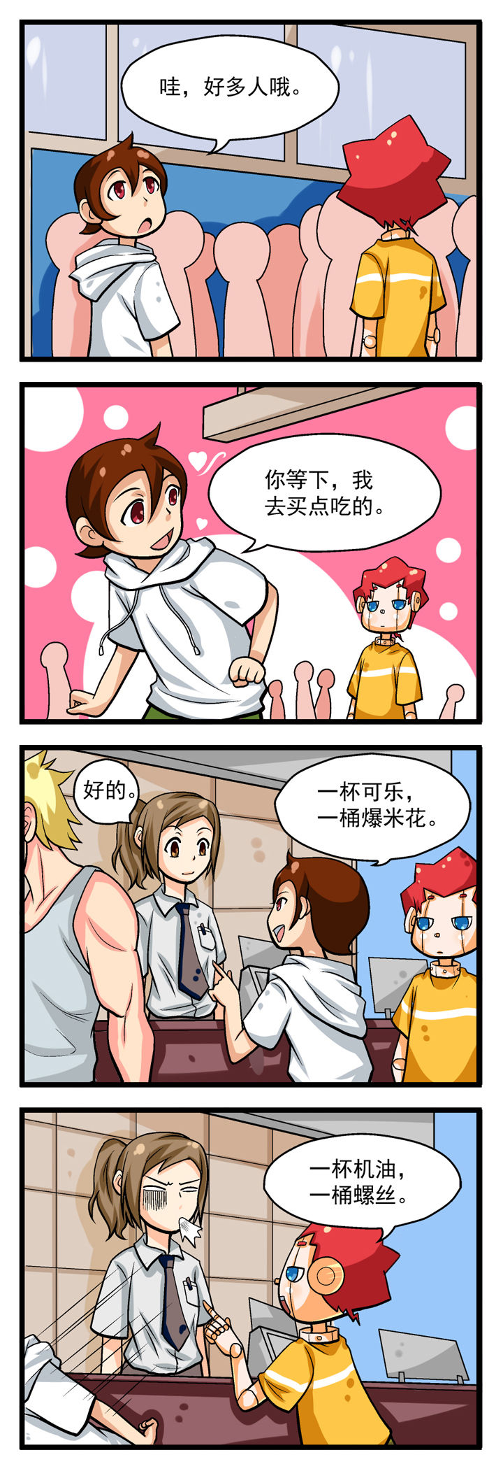 第13章：2