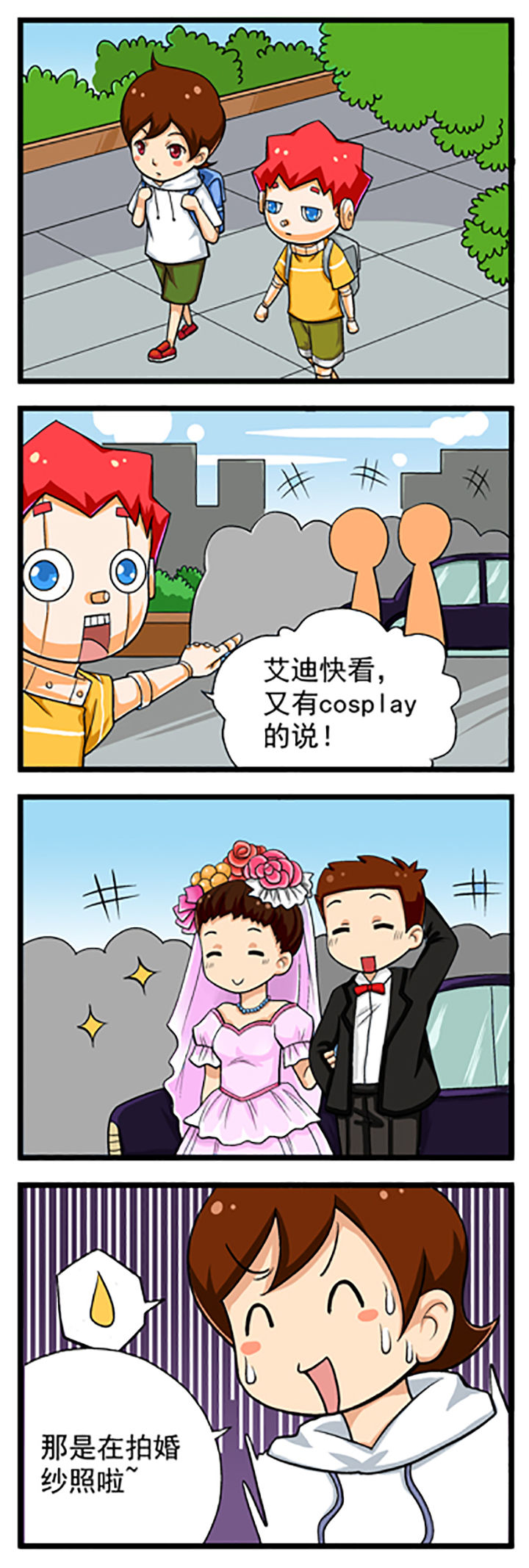 第9章：2