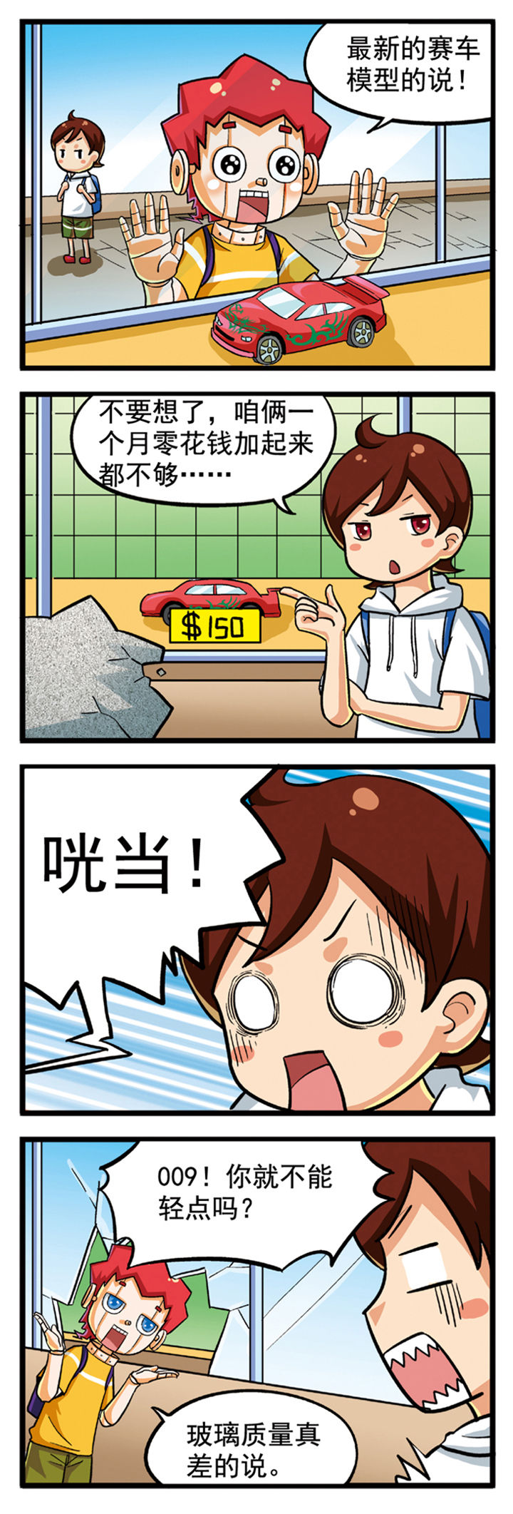 第7章：0