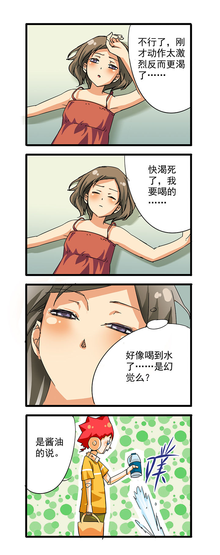 第6章：0
