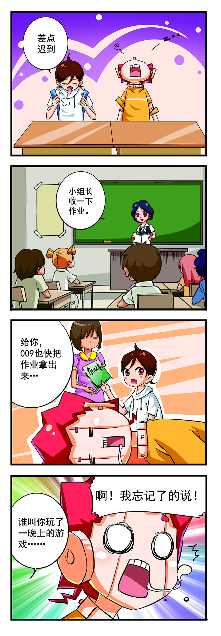 第6章：10