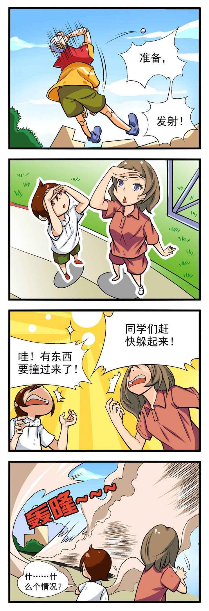 第12章：3