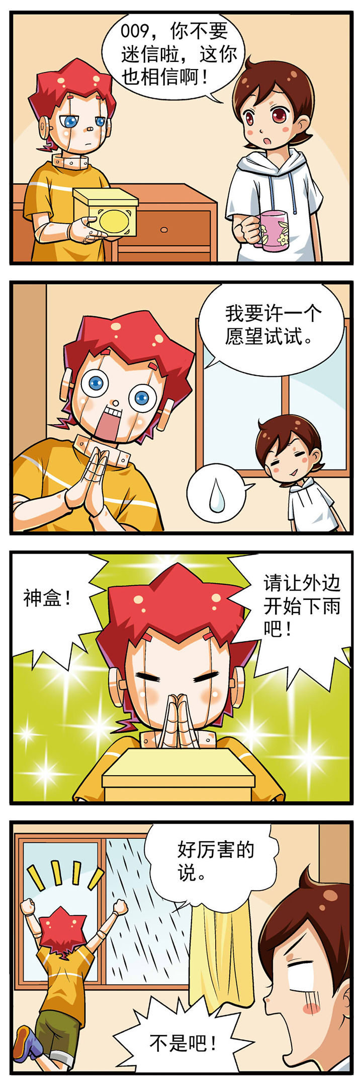 第13章：4