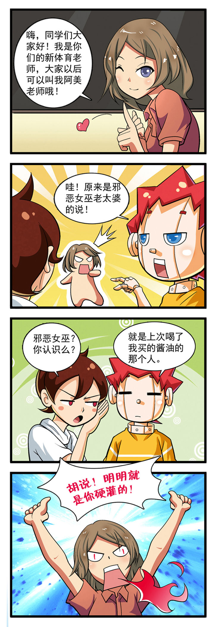 第11章：6