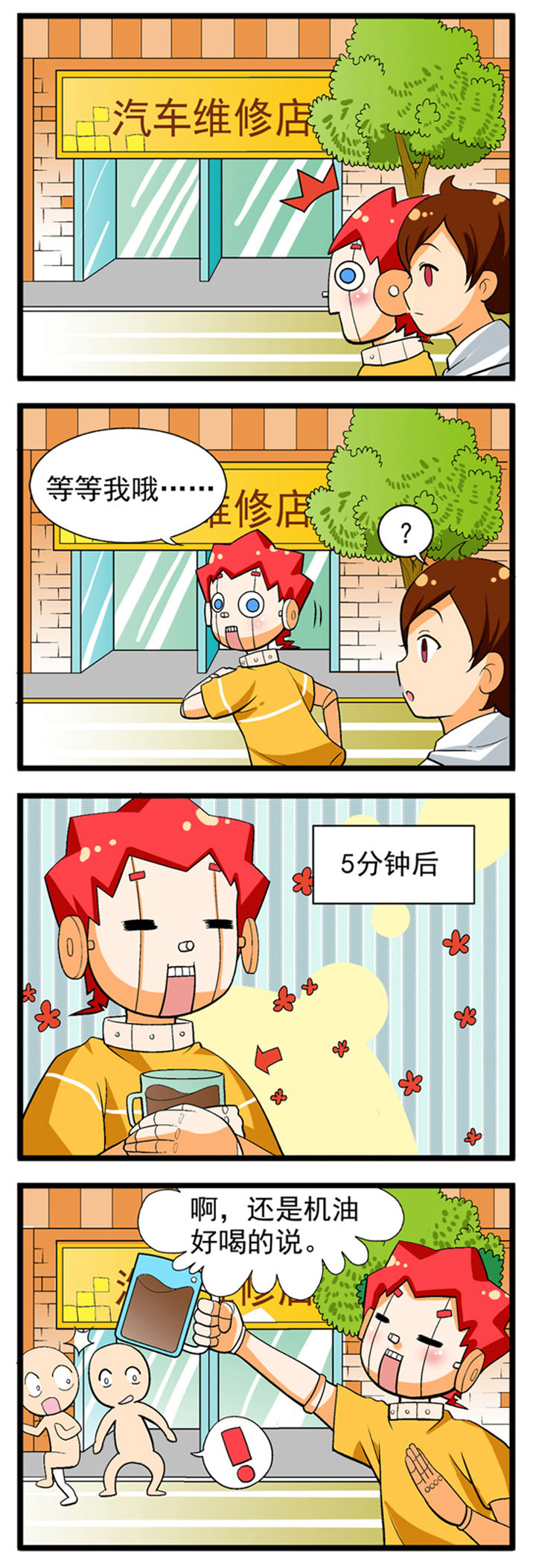 第10章：1