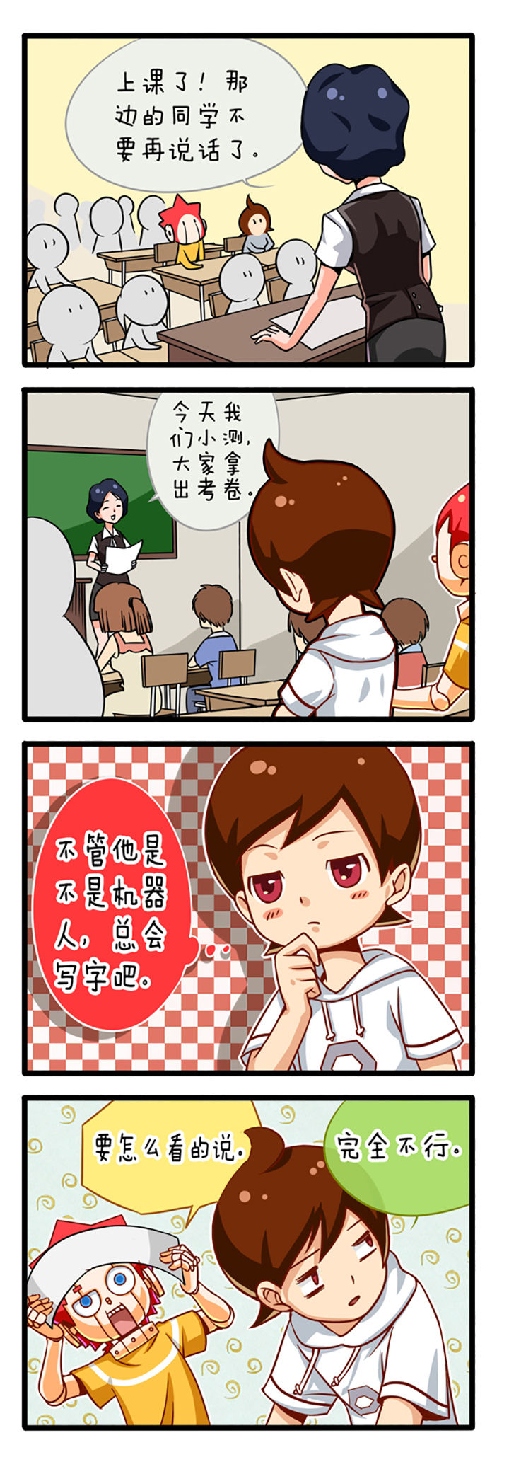 第1章：9