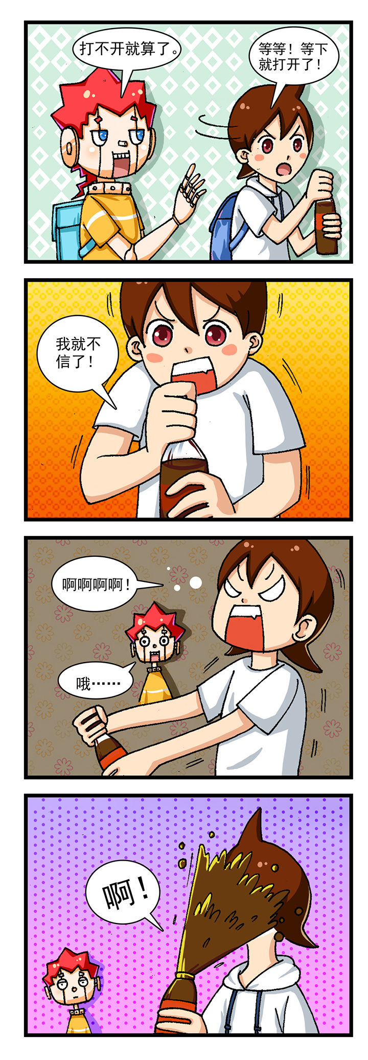 第3章：5