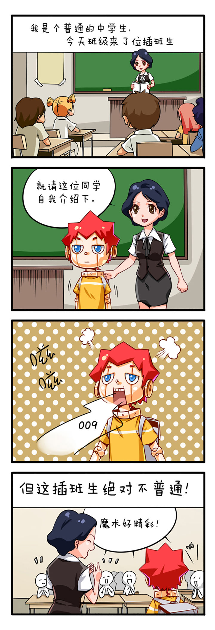 第1章：0