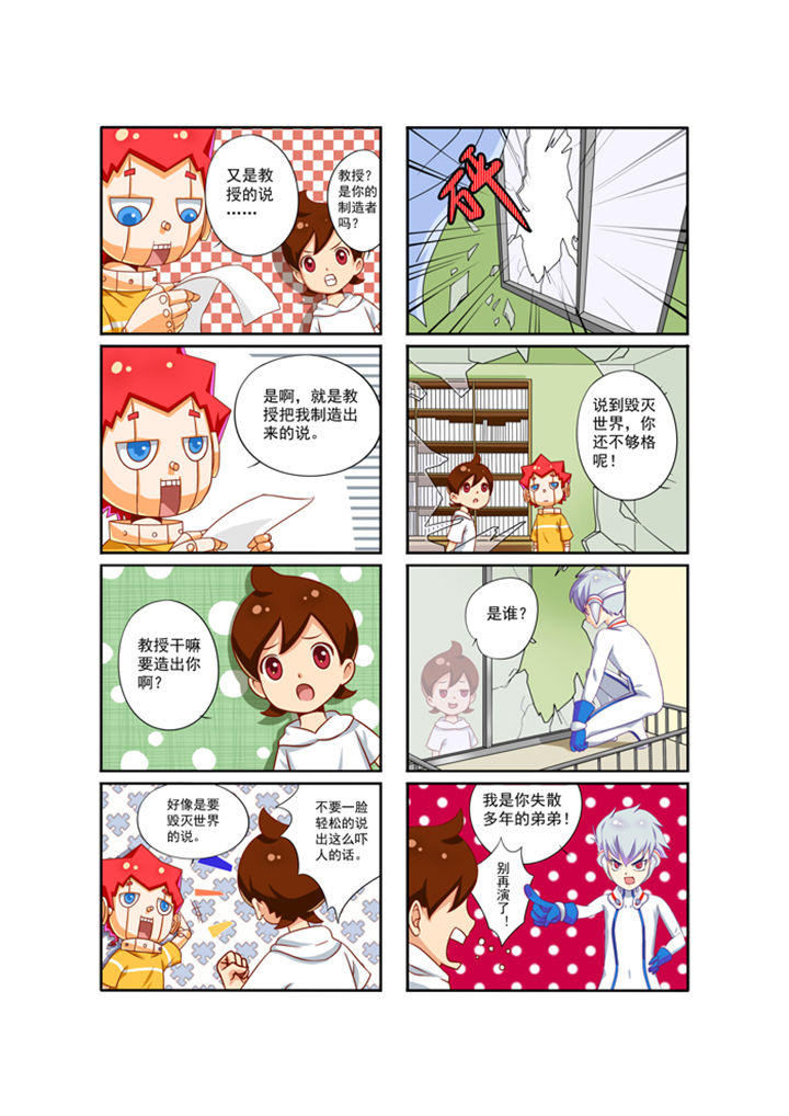第2章：5