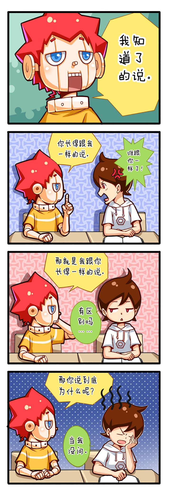 第1章：7