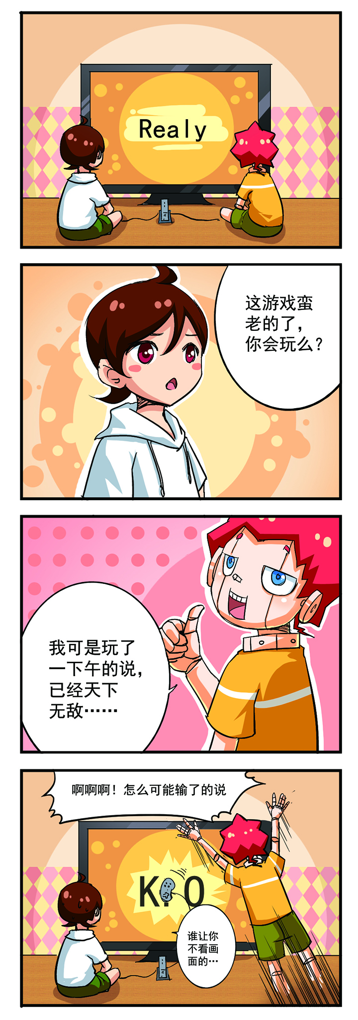 第6章：5