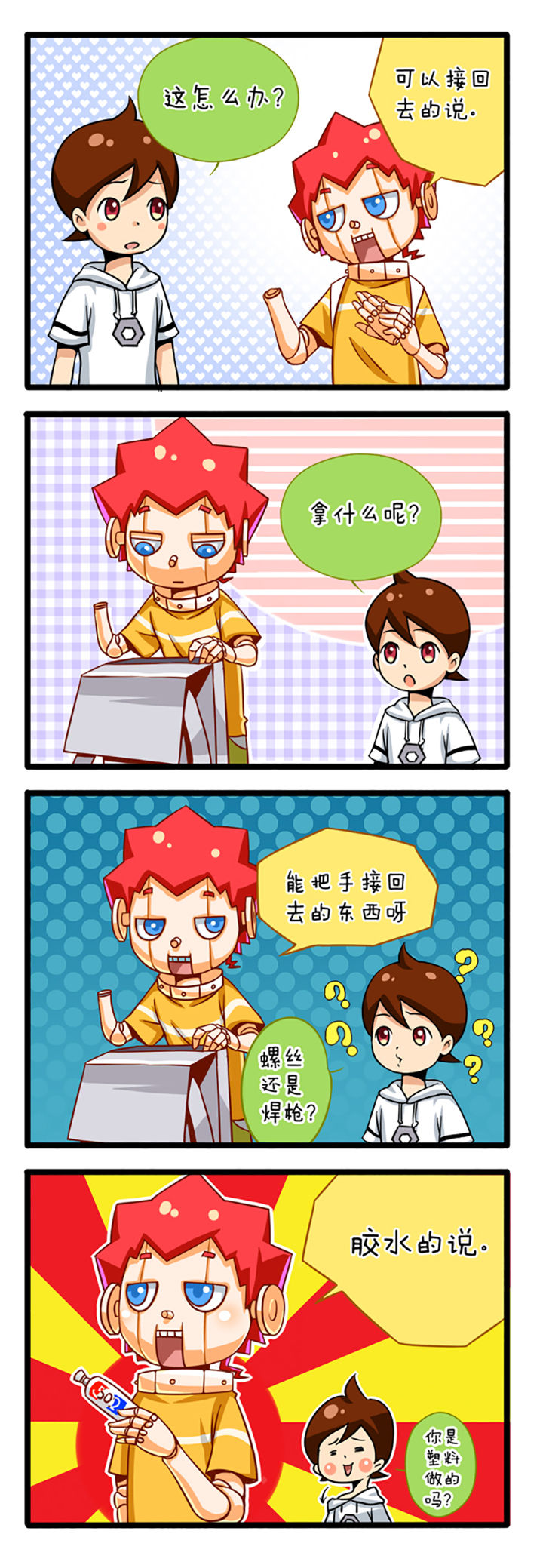 第1章：5