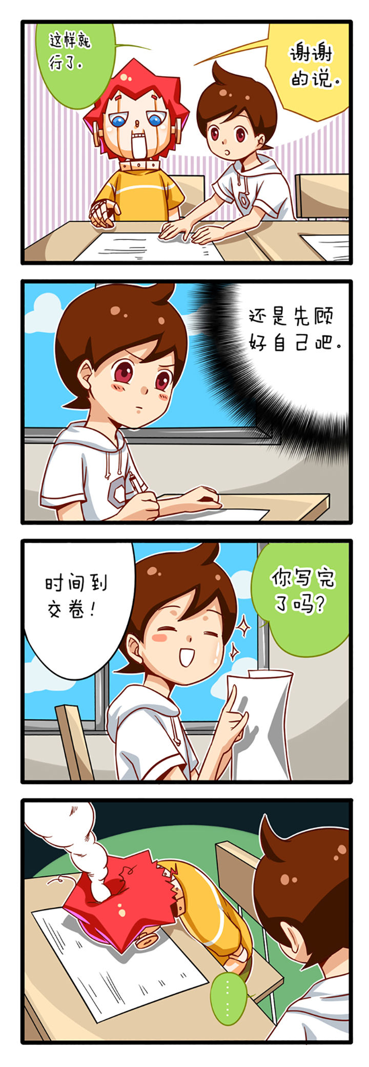 第1章：10