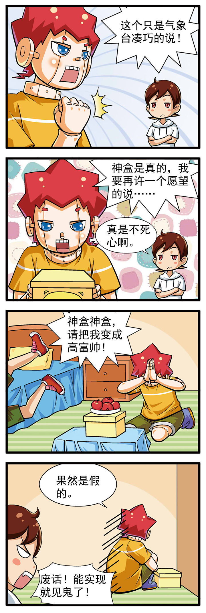 第13章：6