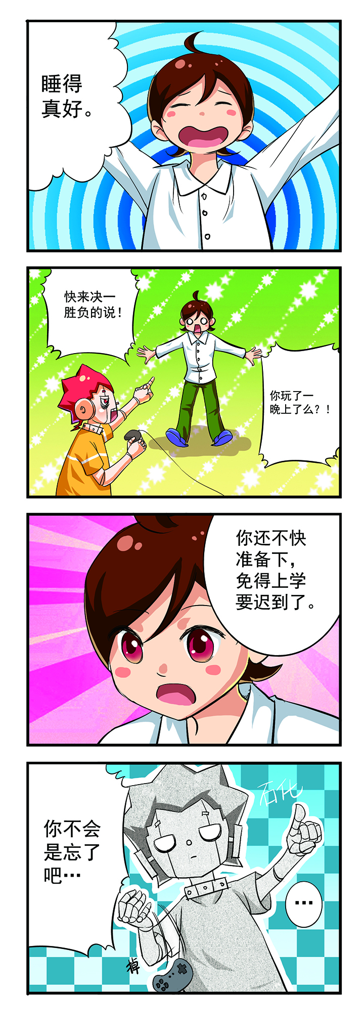 第6章：9