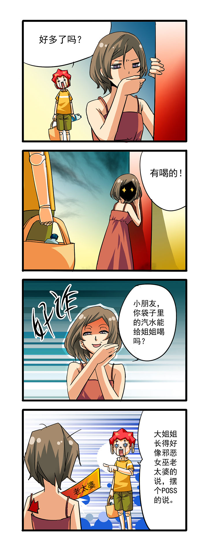 第6章：1