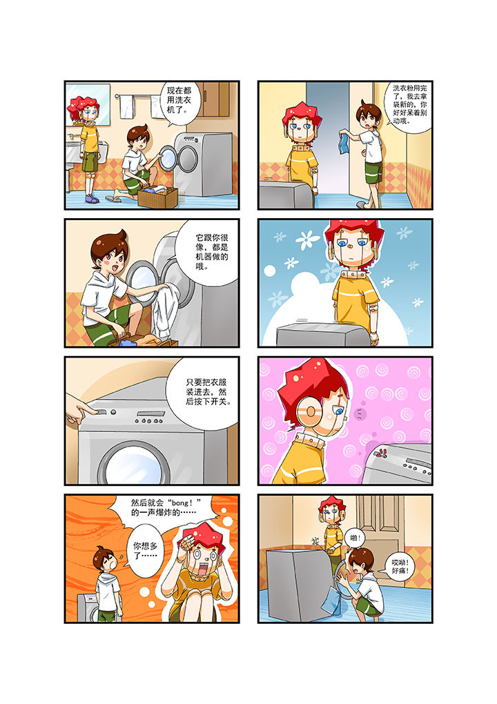 第5章：1