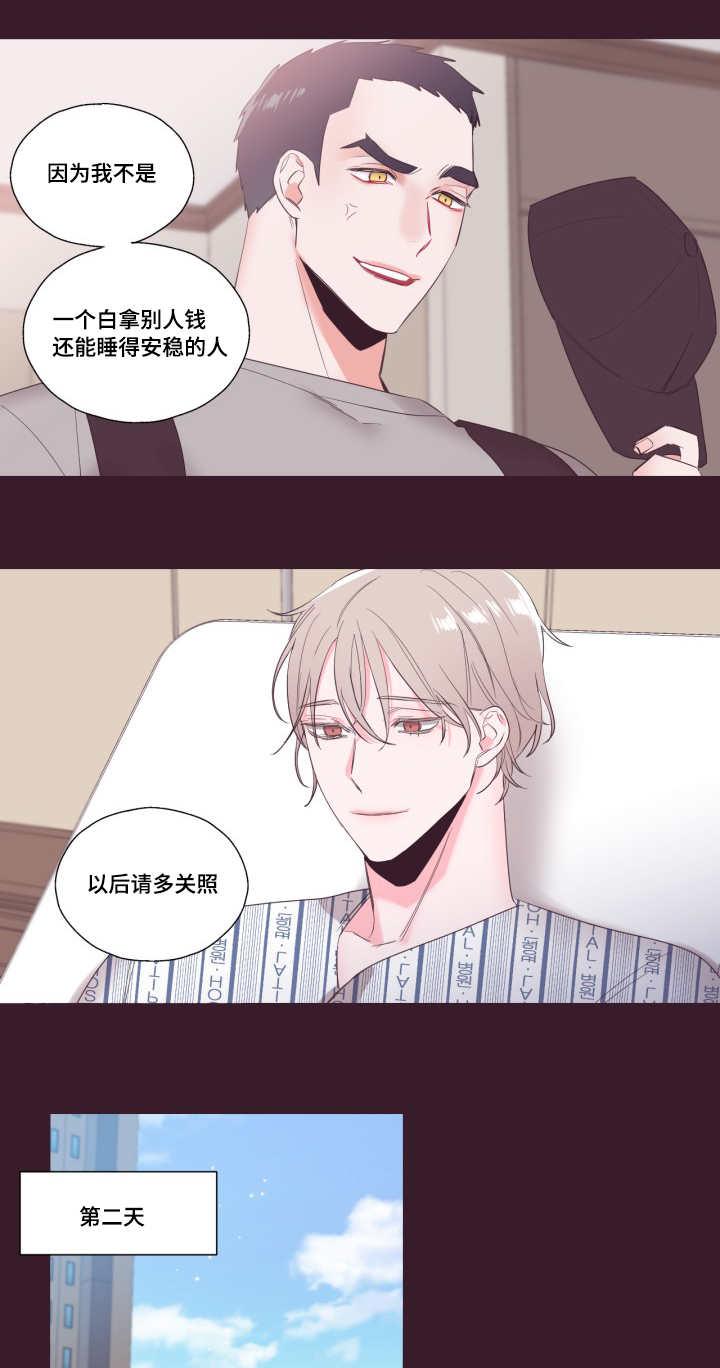 第14章：没有放弃0