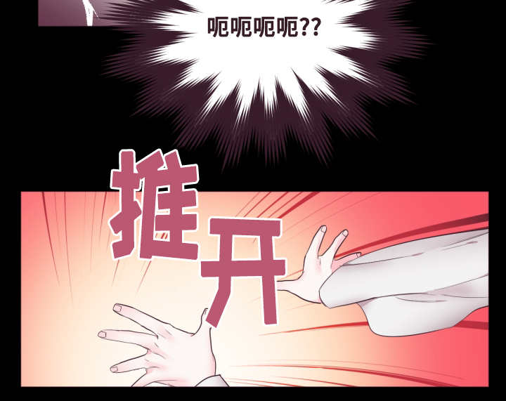 第2章：他喜欢你2