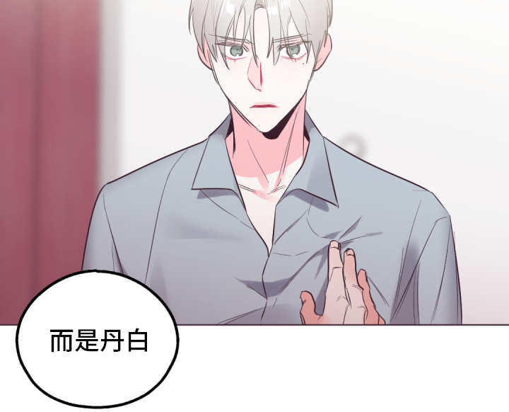 第27章：不用在意11