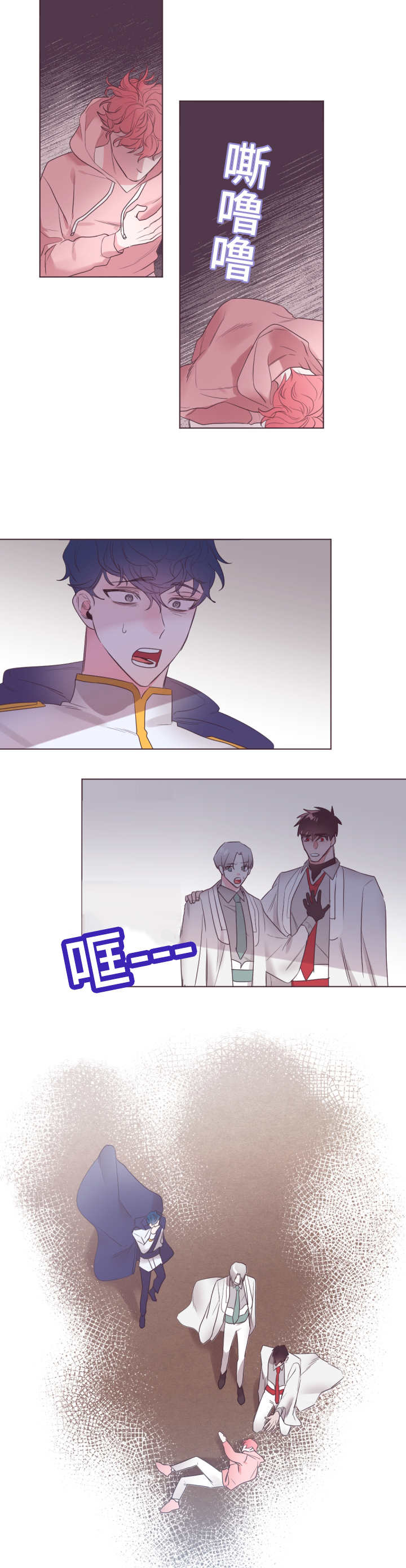第31章：事出突然8