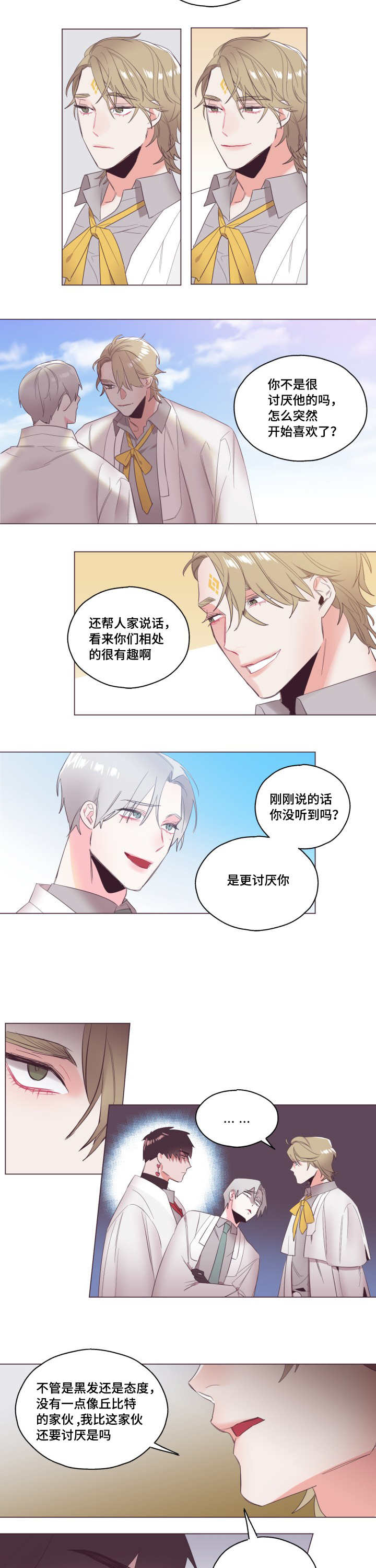 第9章：单独聊聊3