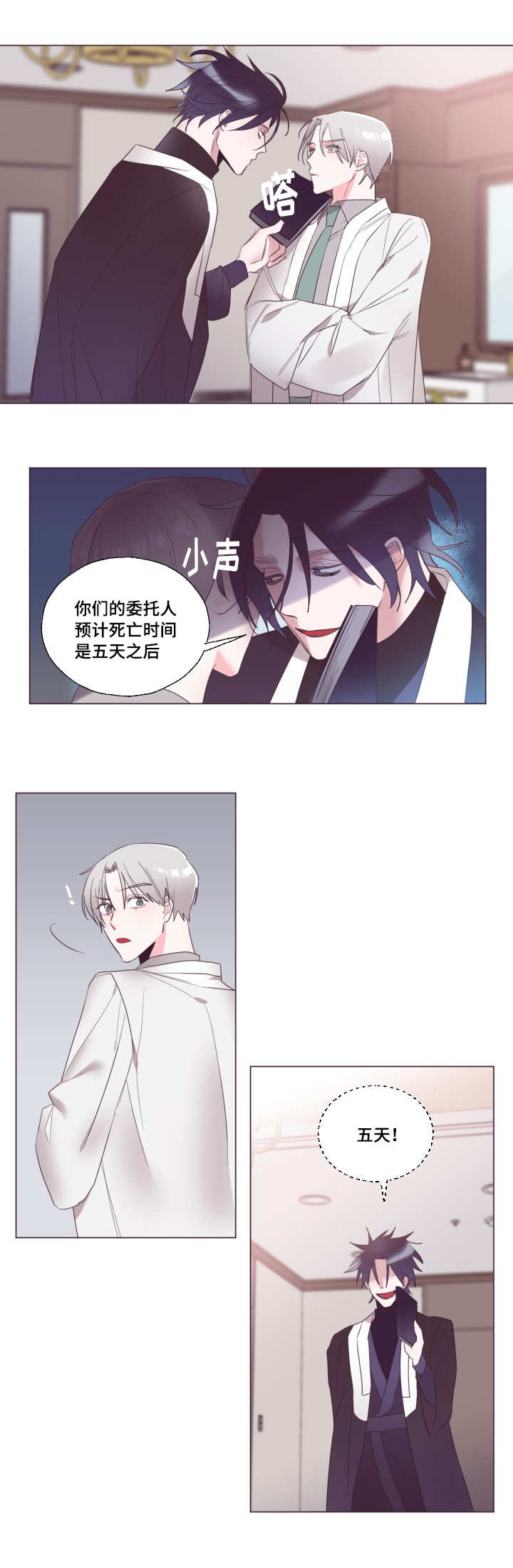 第16章：好好考虑2