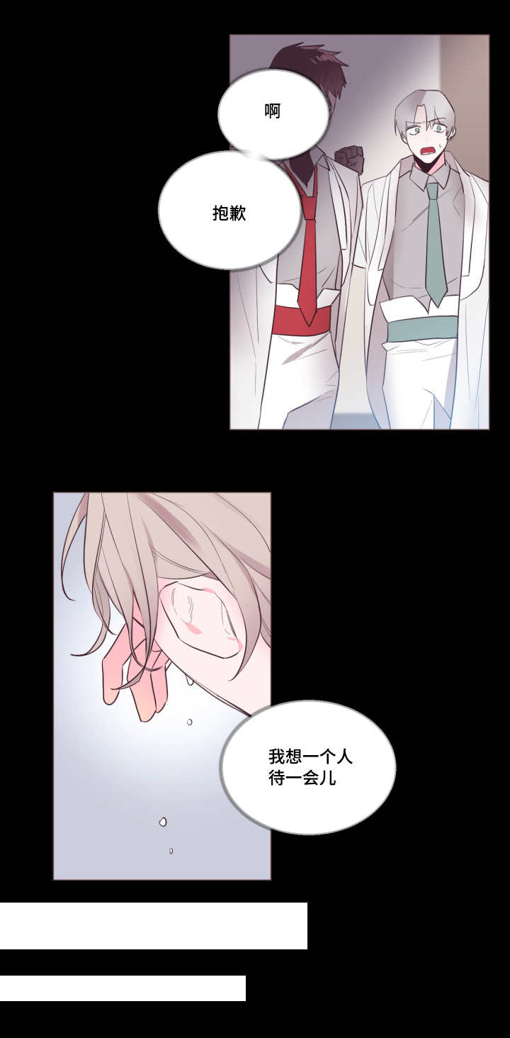 第19章：他的传言0