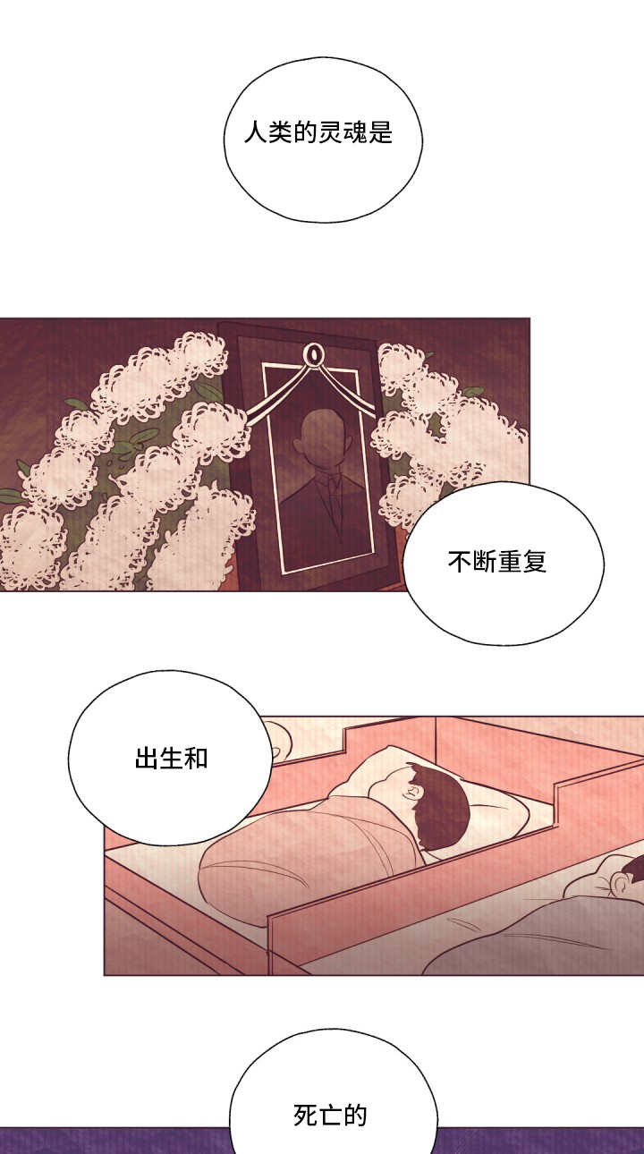 第21章：能在一起2