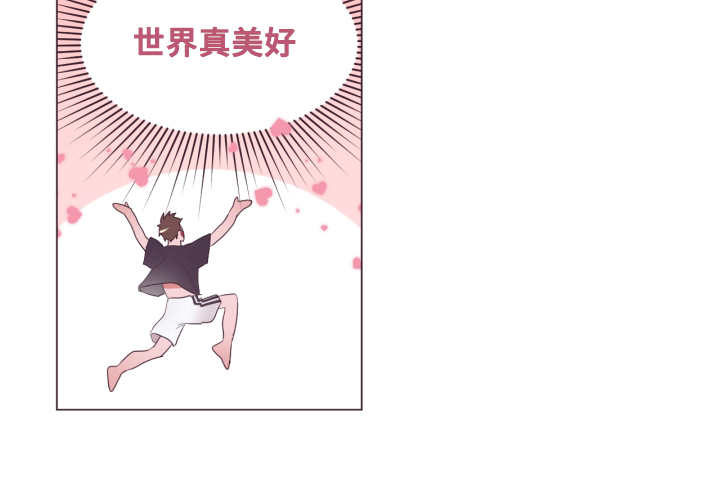 第5章：要表白吗4