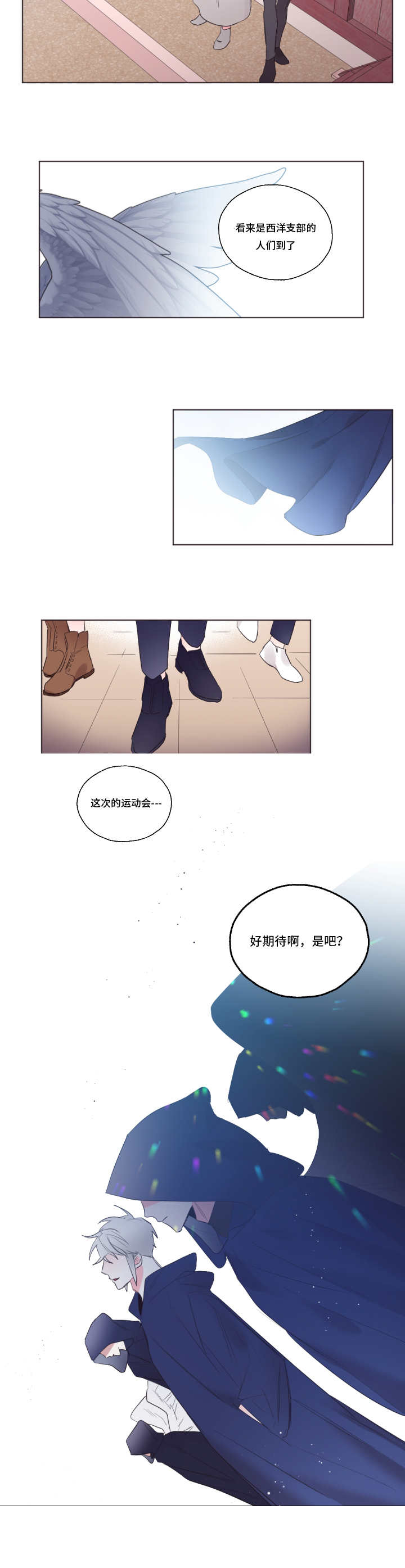 第30章：没有变化5
