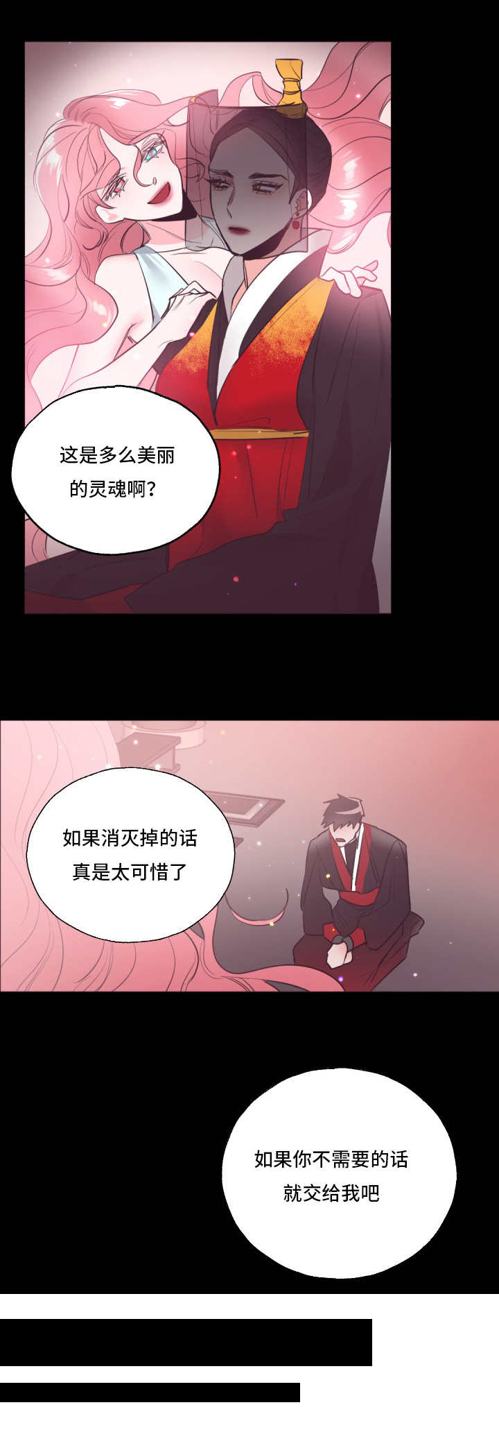 第21章：能在一起0