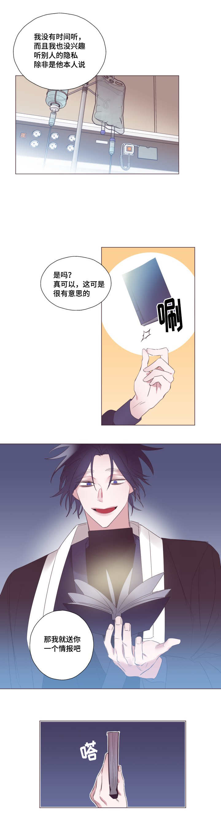 第16章：好好考虑1