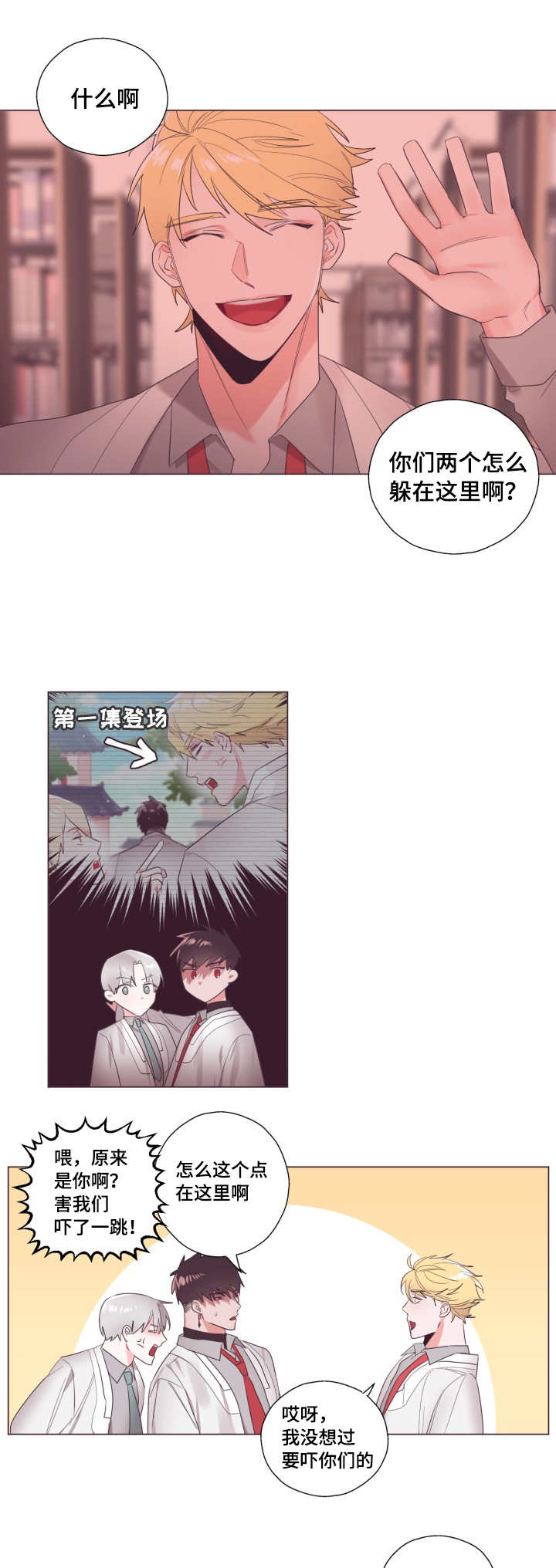 第11章：神秘人物1