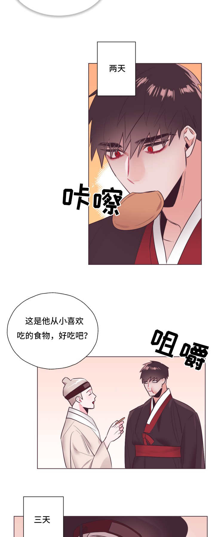 第21章：能在一起13