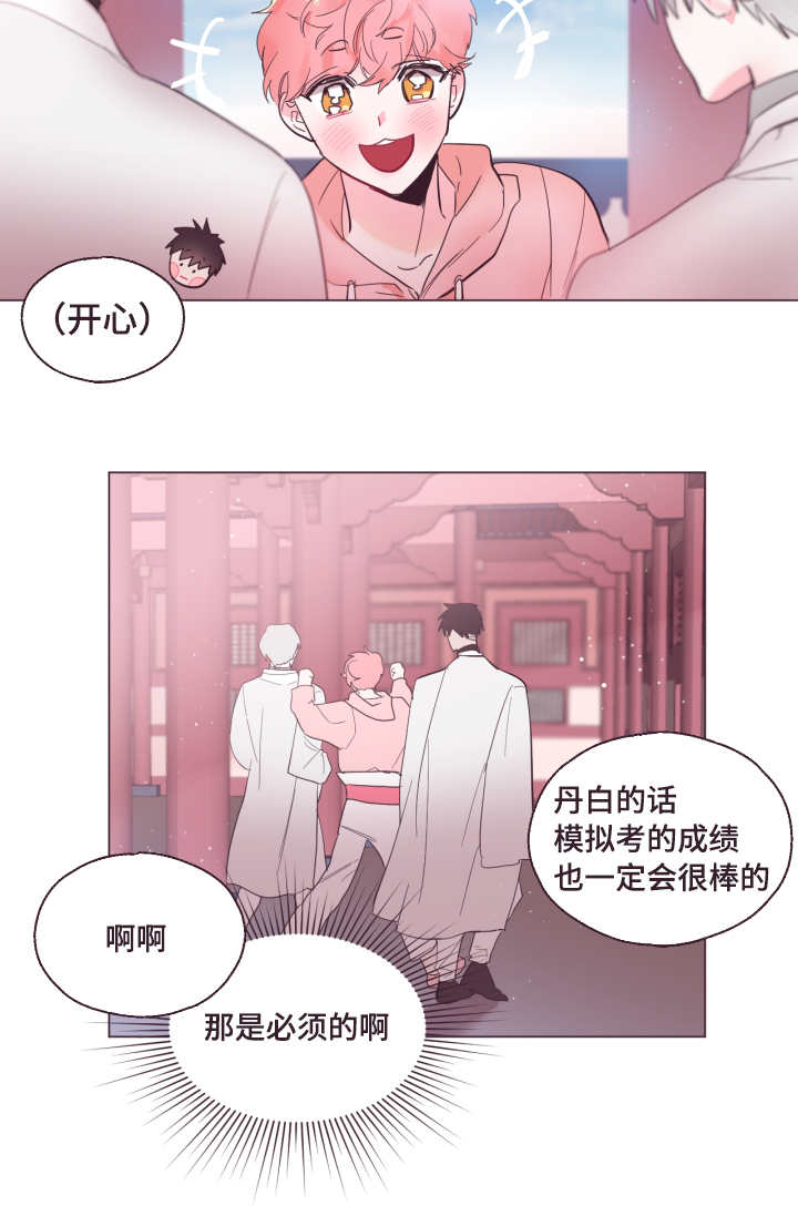 第3章：那必须的2