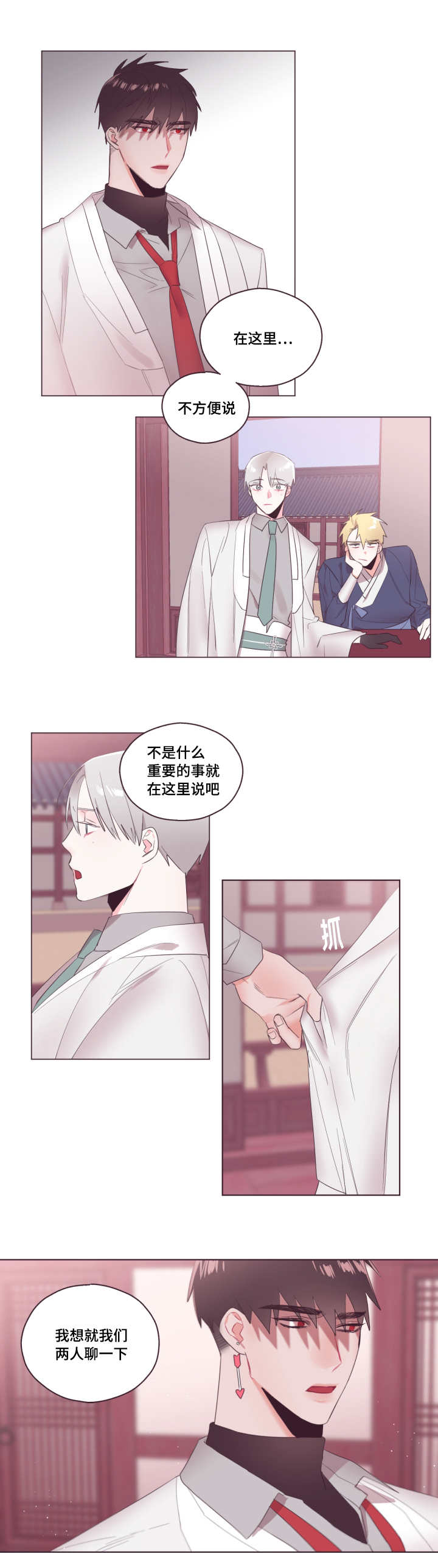 第9章：单独聊聊9