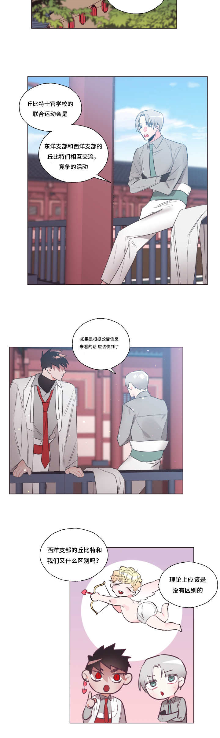 第30章：没有变化1
