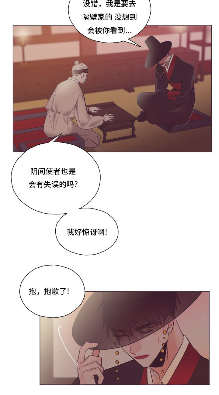 第21章：能在一起6
