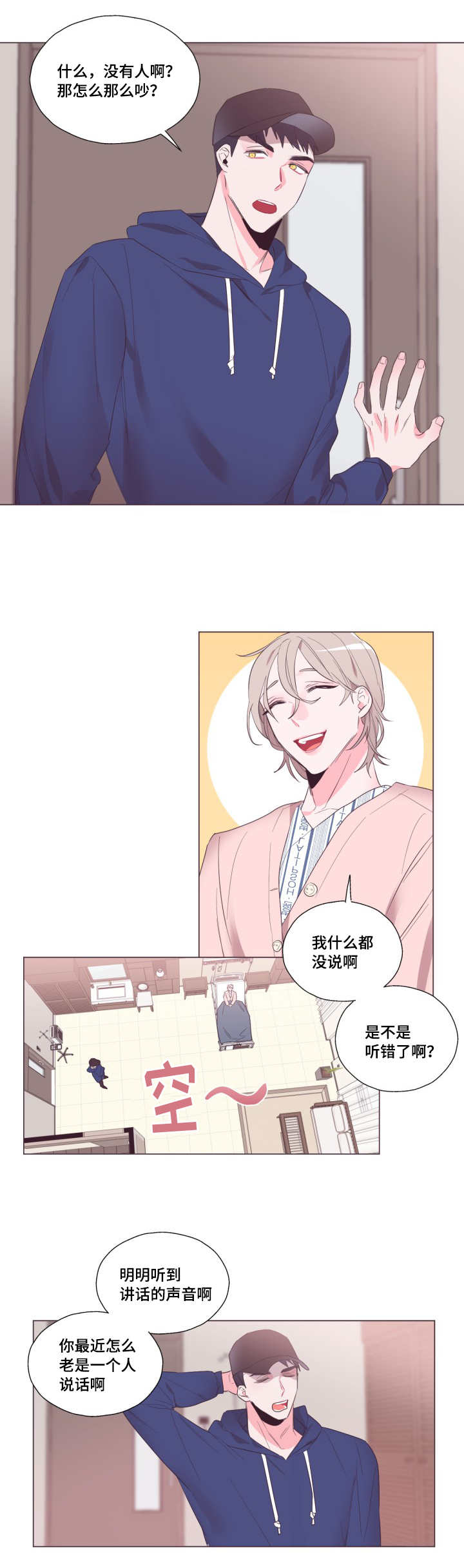 第15章：这是谁啊0