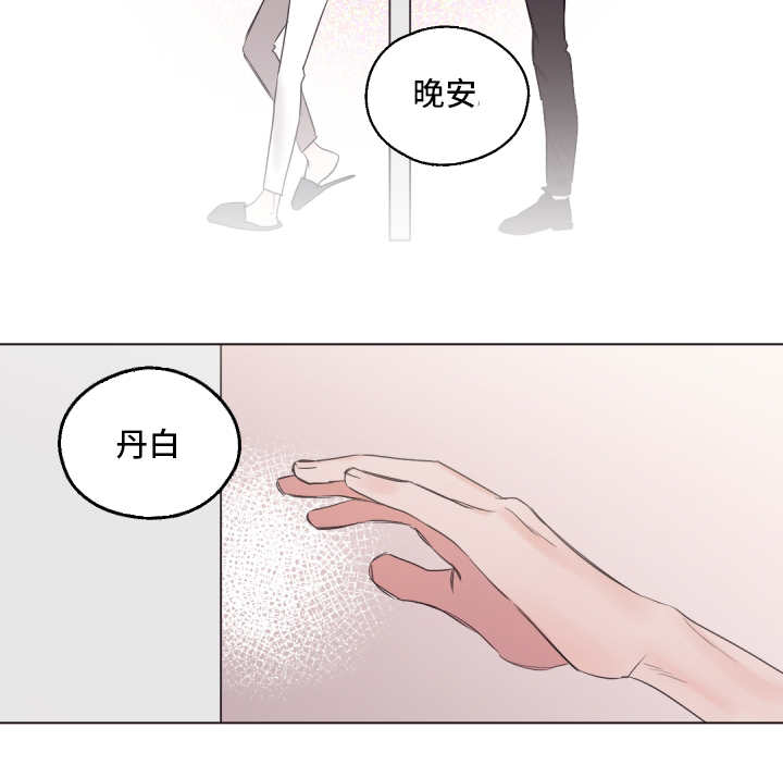 第29章：跟我一样6