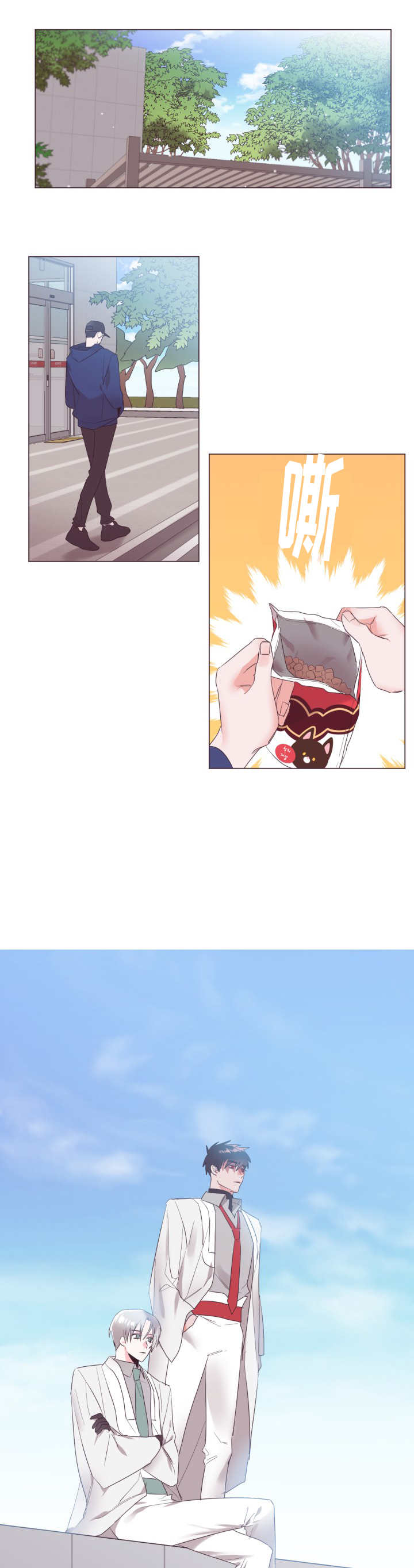 第16章：好好考虑8
