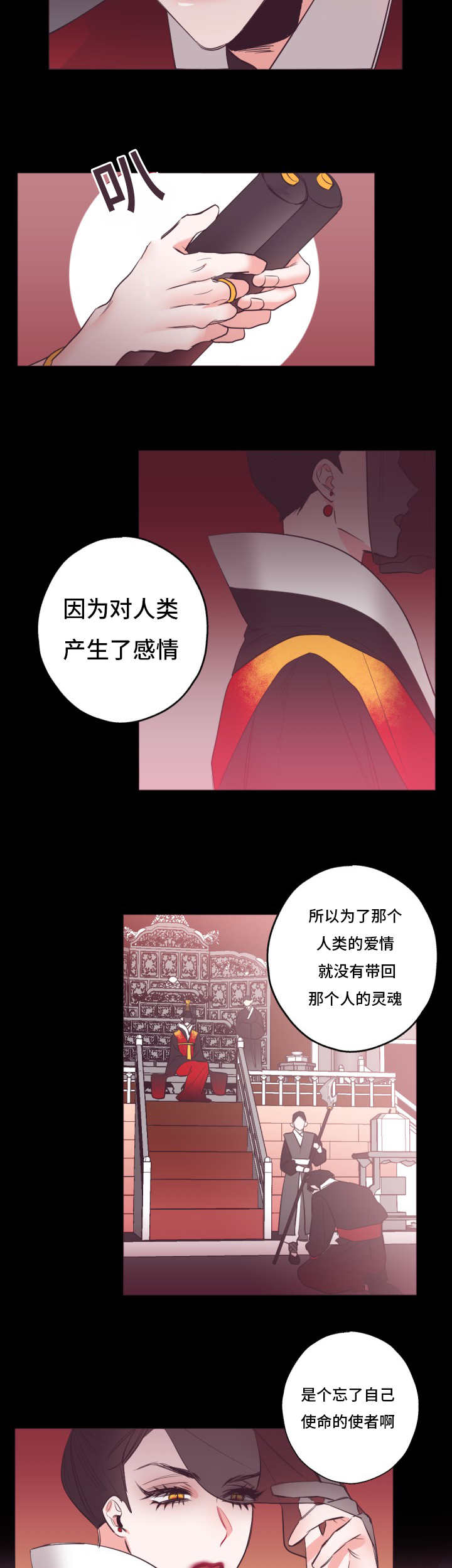 第20章：大概猜到10