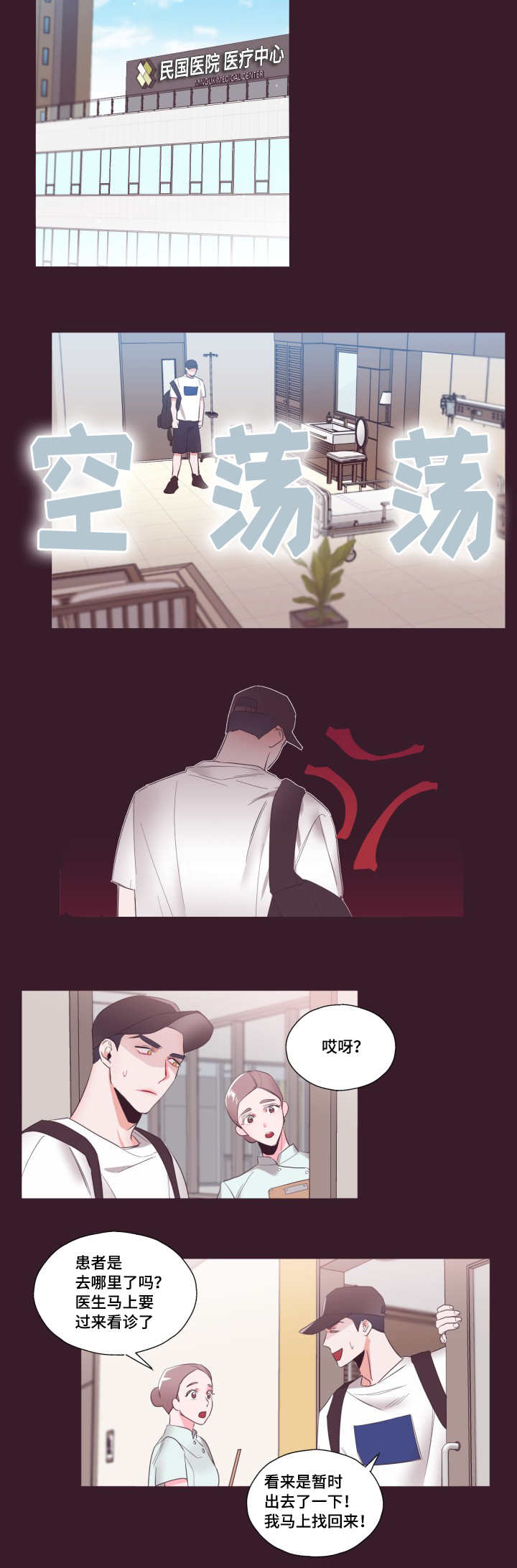 第14章：没有放弃1
