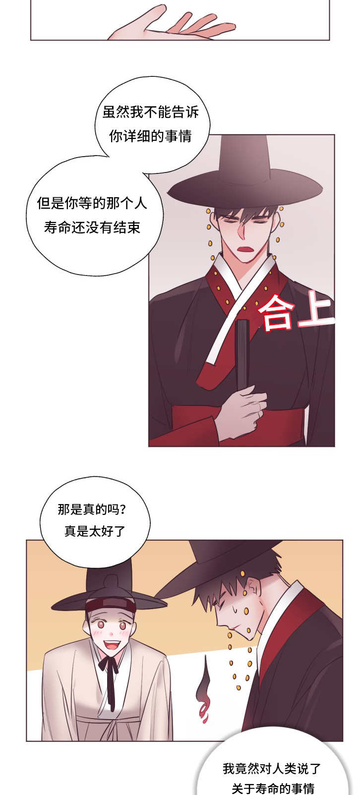 第21章：能在一起15