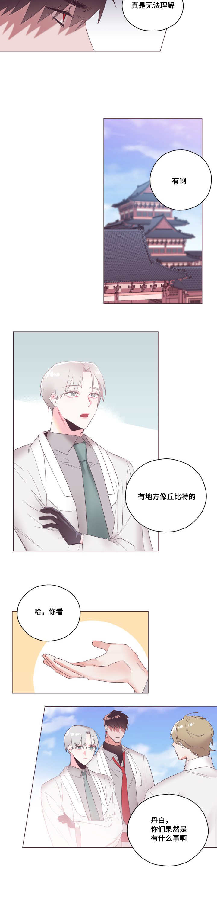 第9章：单独聊聊4