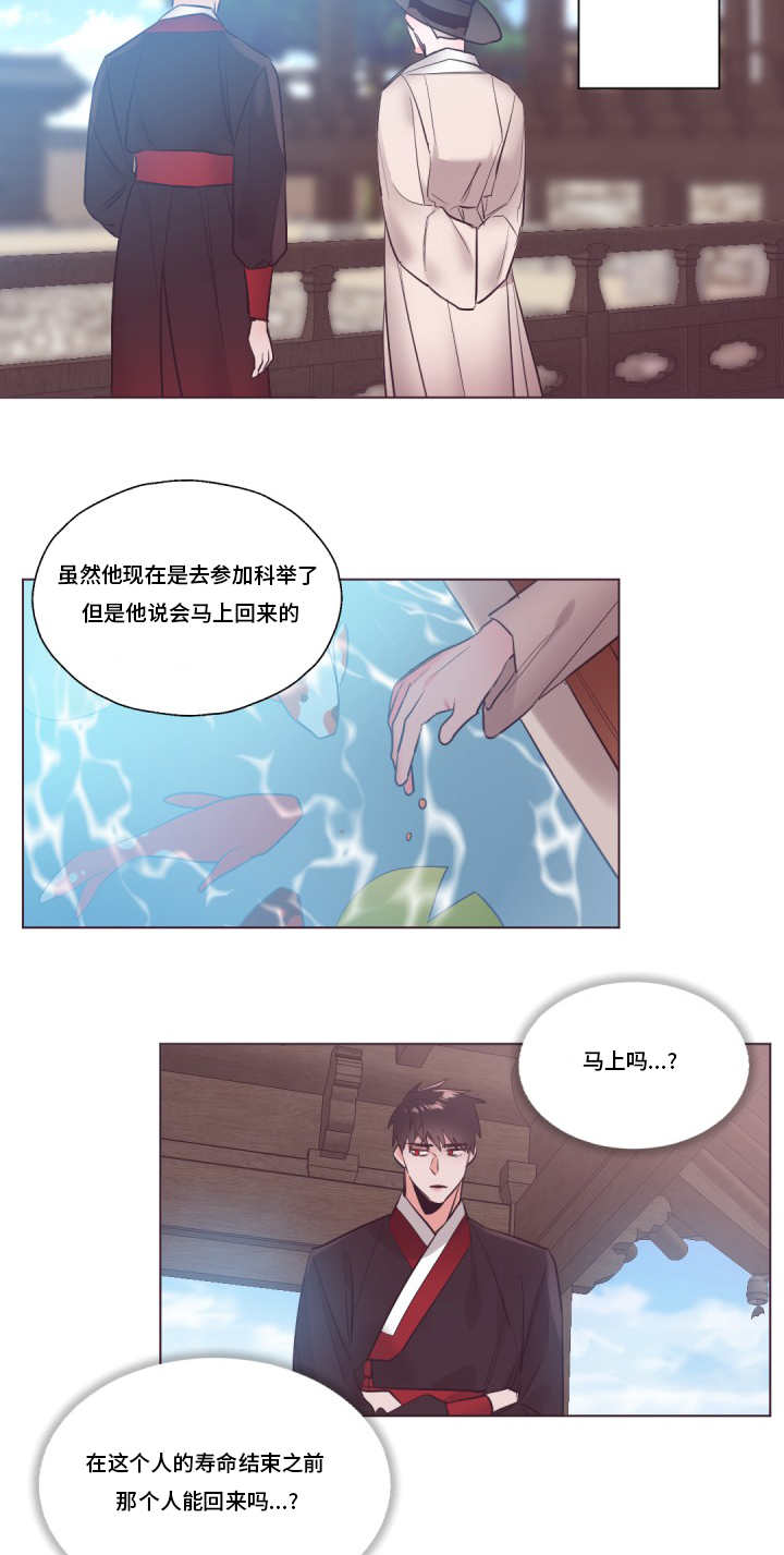 第21章：能在一起12