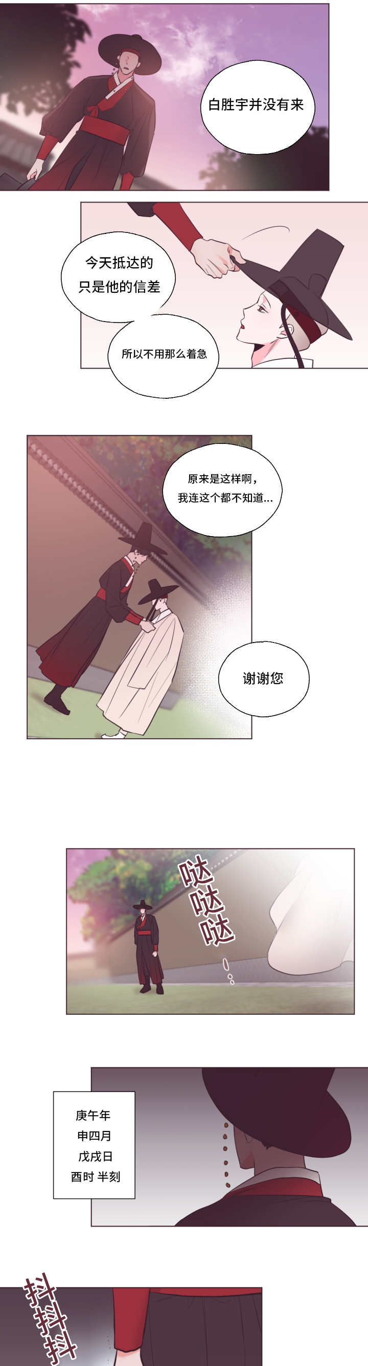 第22章：真的可悲12