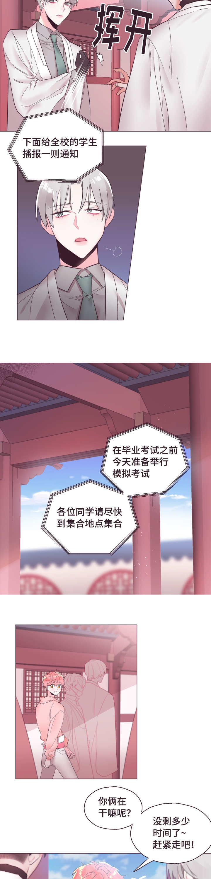 第3章：那必须的1